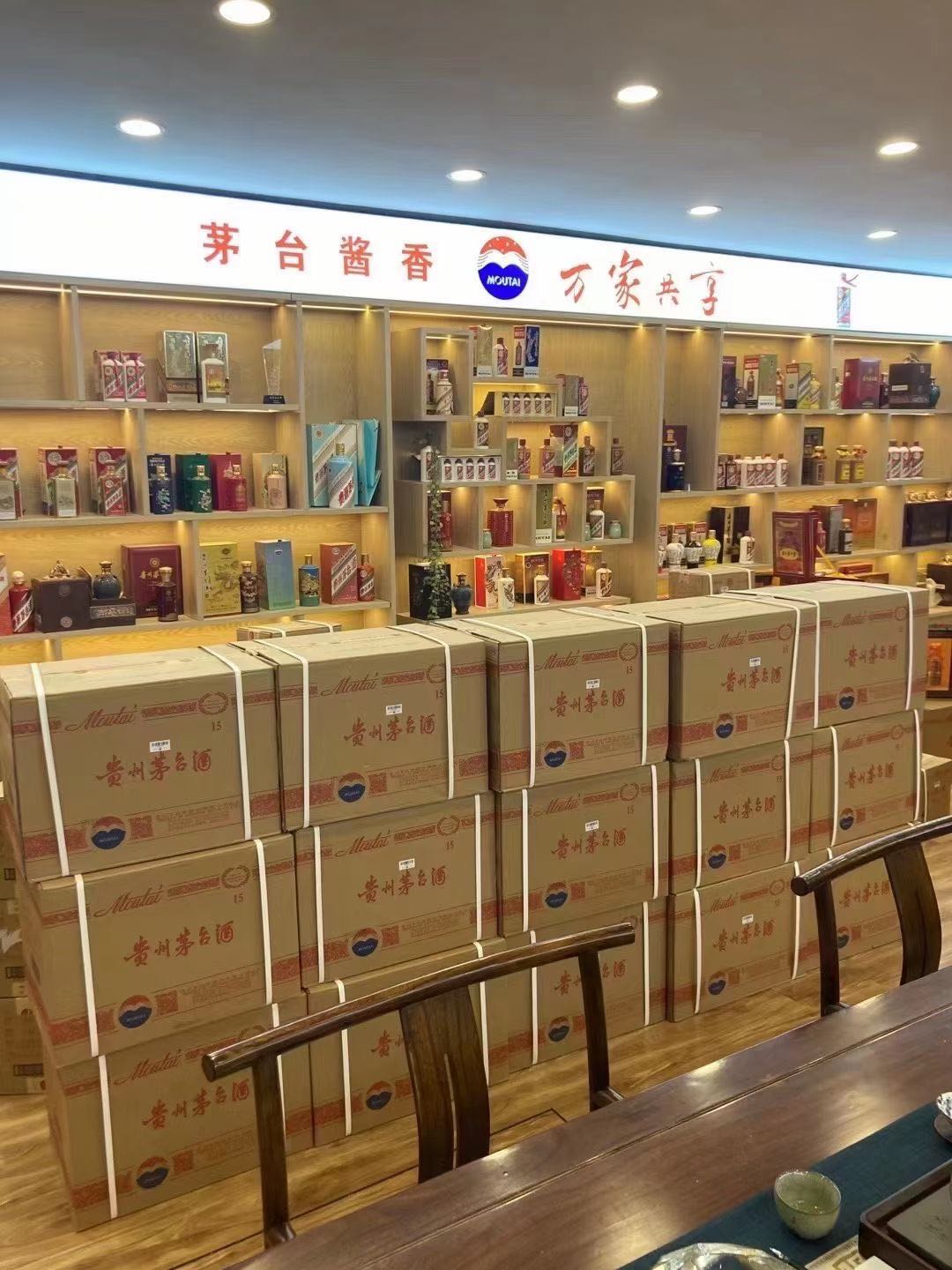 方山临沂郯城15年茅台酒礼盒回收多少钱哪里回收(附近上门回收茅台酒）?